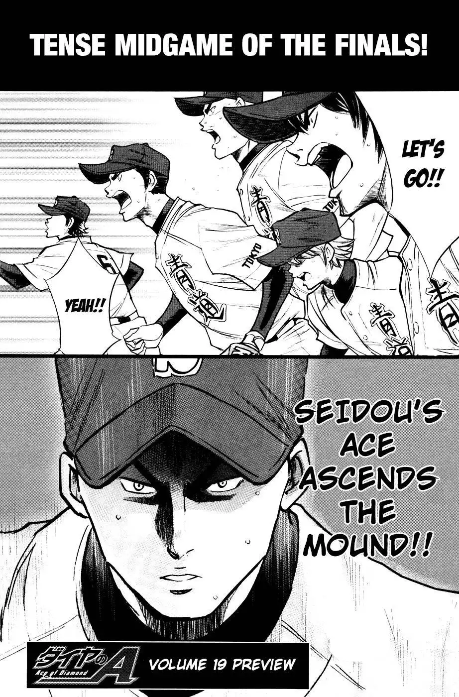 Diamond no Ace Chapter 156 23